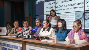 “Монгол ээжүүд” вакцинжуулалтаа зогсоохыг шаардлаа